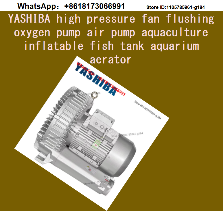 مضخة هواء عالية الضغط من ياشيب - مراجعة Aquarium Pump وسعره