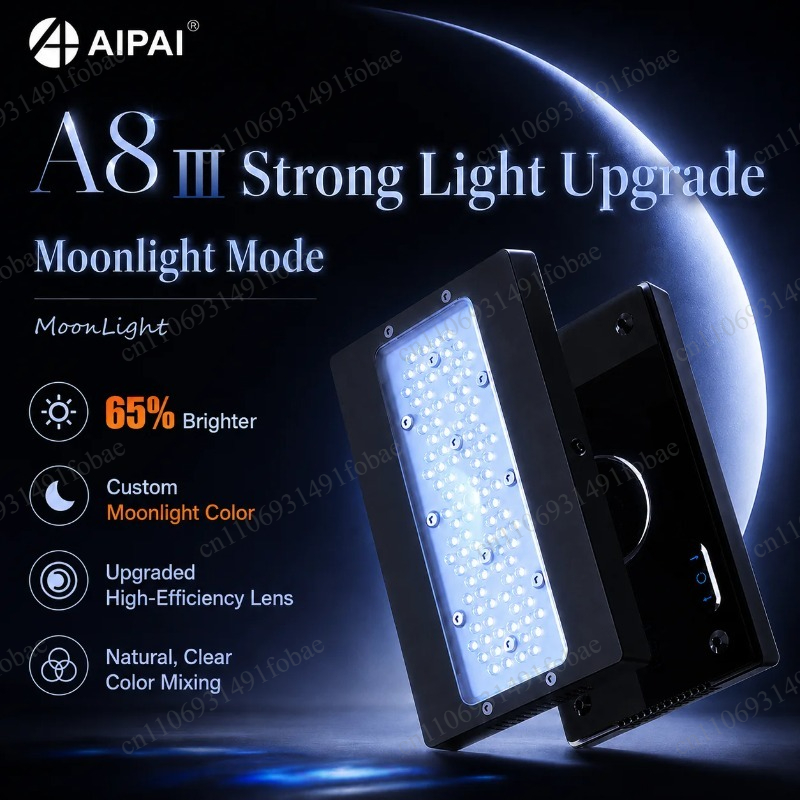 إضاءة مائية للشعاب المرجانية A - مراجعة Aquarium Light وسعره