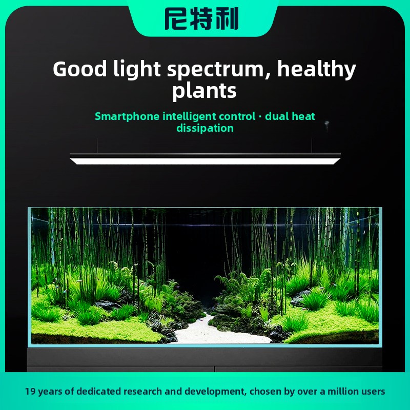 NETLEA Light AT5 إضاءة كاملة ا - مراجعة Aquarium Plants وسعره